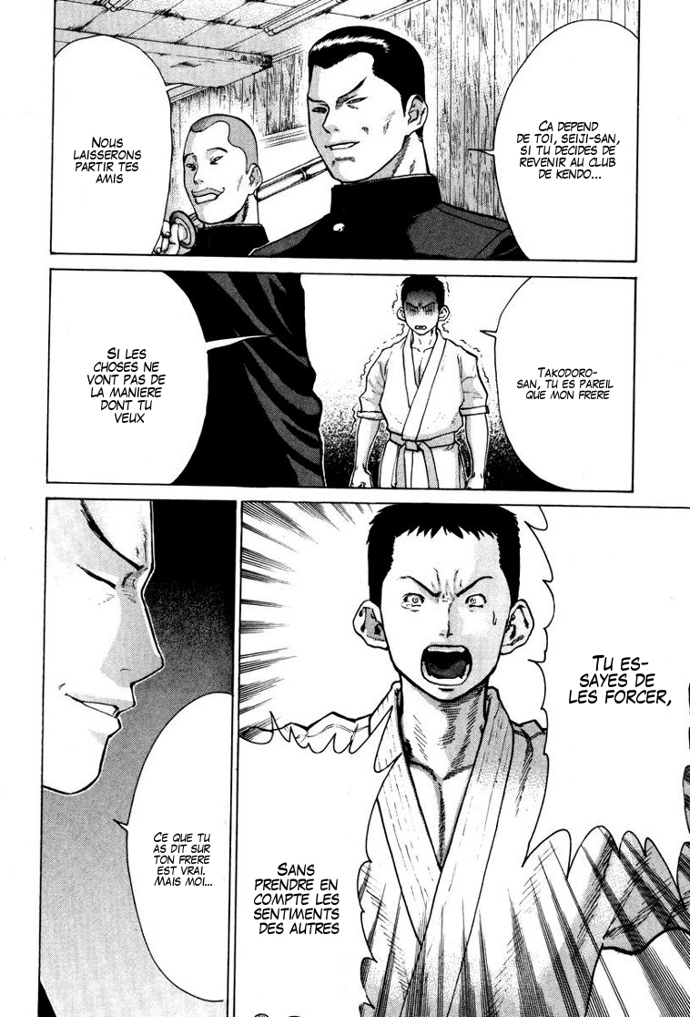 img Karate Shoukoushi Kohinata Minoru 11